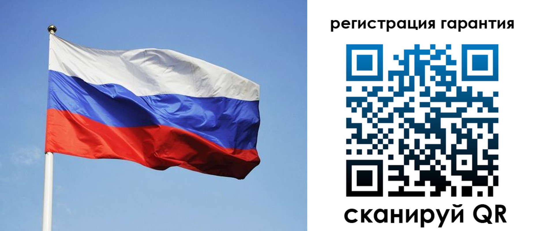 временная регистрация госуслуги в Тыве